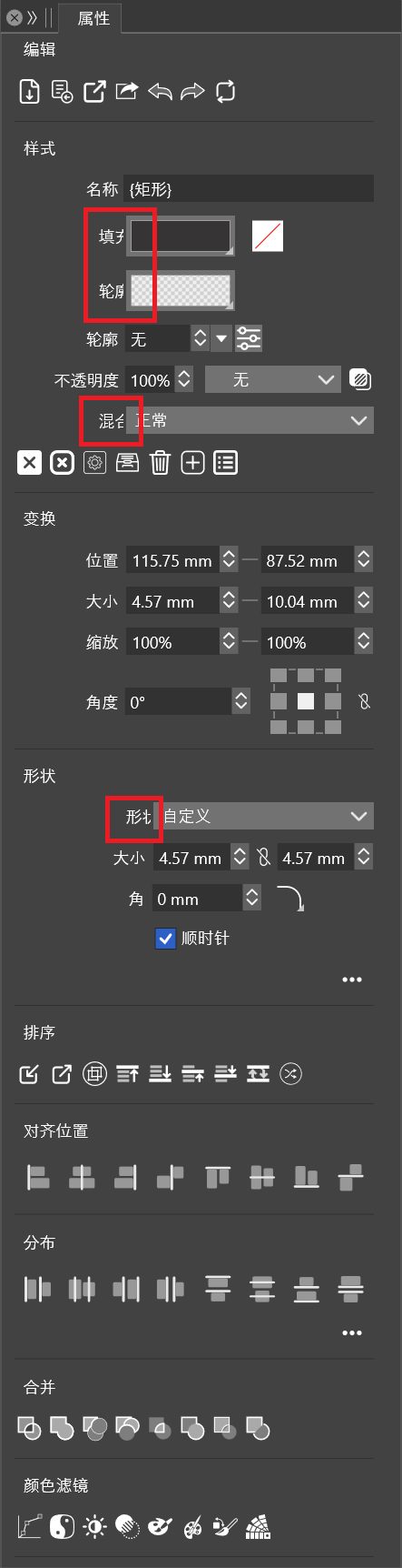0_1749631692854_Properties Panel.png